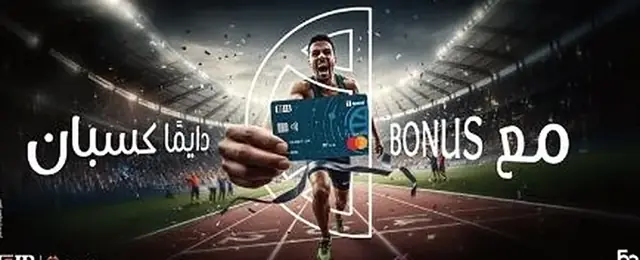 CIB — Bonus card