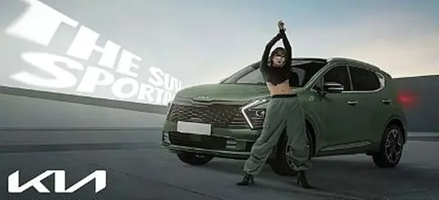 KIA — Sportage