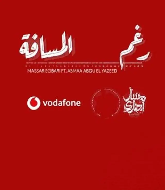 Vodafone — Despite the Distance · 10M views