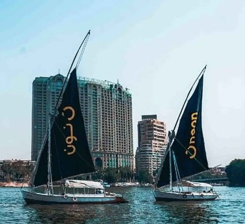 Sails on the Nile — noon × valU