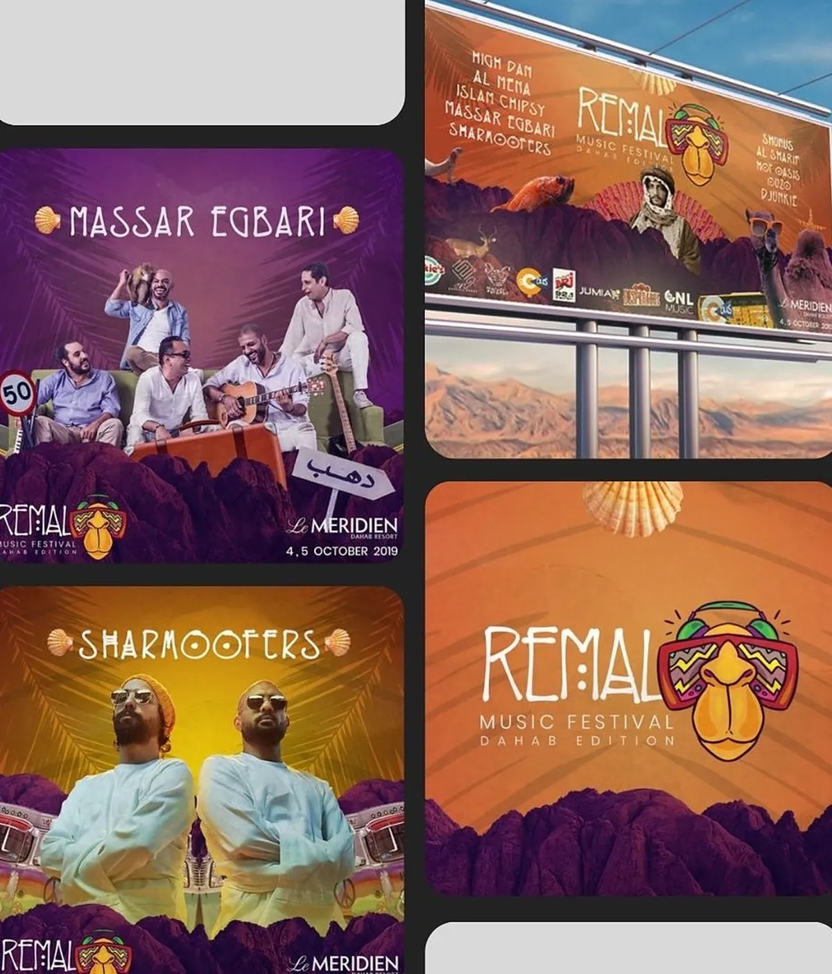 Remal Music Festival